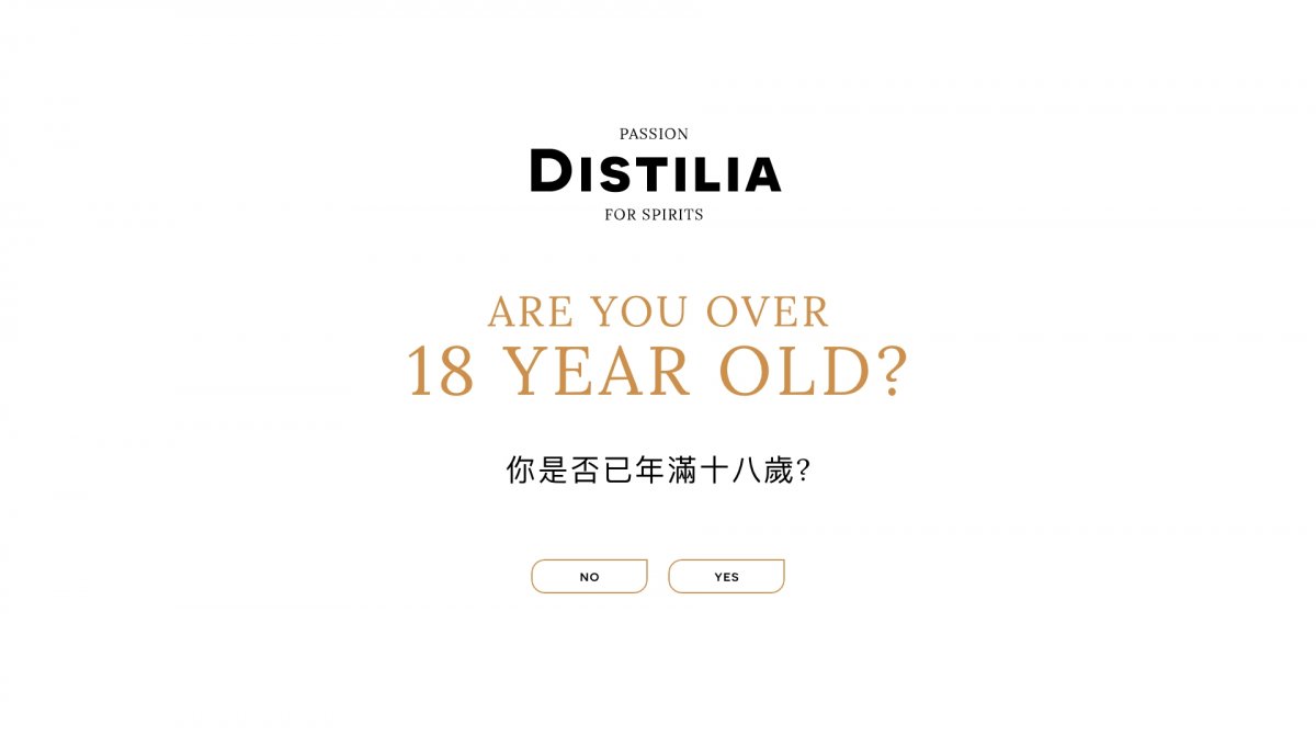Distilia